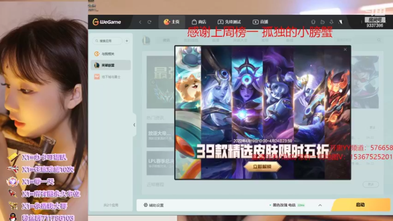 【2022-04-23 17点场】我们比谁都认真：地图名字：我从江湖来