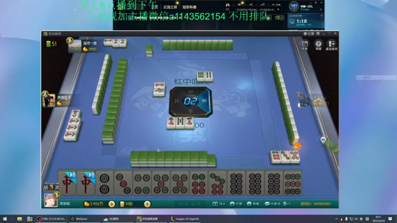 【2022-04-24 08点场】一万九千把大头：一万九千把大头