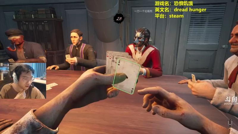 【2022-04-24 13点场】单车老师不迟到：dreadhunger狼人杀宝宝巴士开船