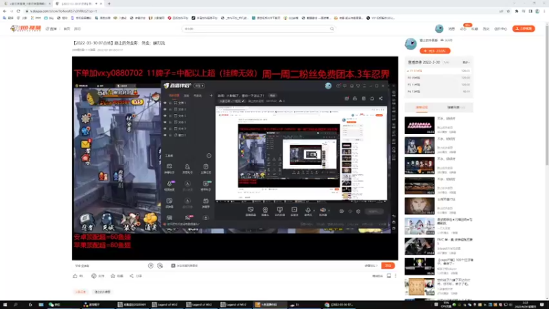 【2022-04-24 02点场】路上的外卖哥：扉间：火影腻了，漂泊一下怎么了？