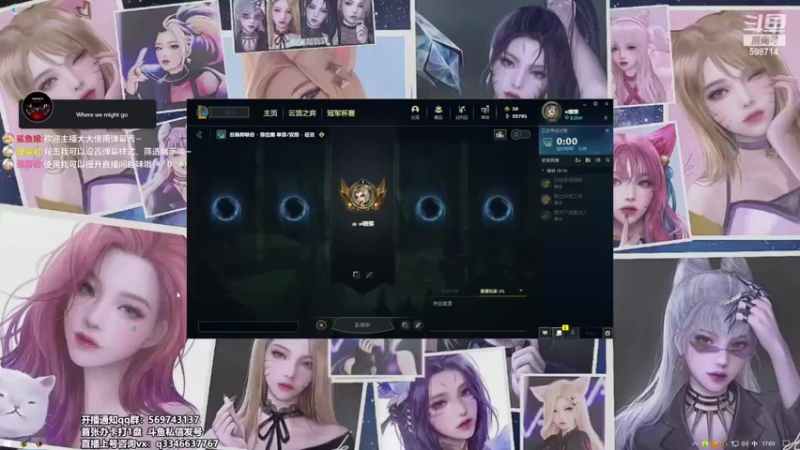 【2022-04-23 17点场】小君盖伦King：斗鱼小君盖伦yyds~