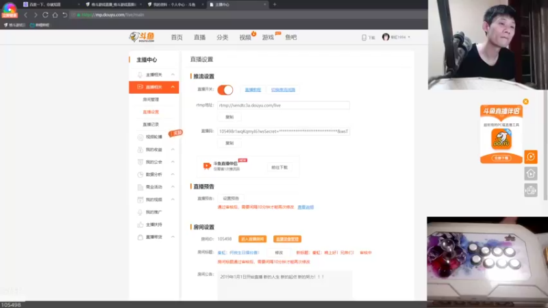 【2022-04-24 20点场】秦虹1994：秦虹：晚上好！兄弟们！
