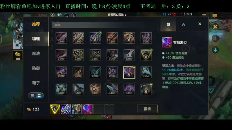 【2022-04-21 22点场】白瑾OoO：单排千分 孤勇者 上路进