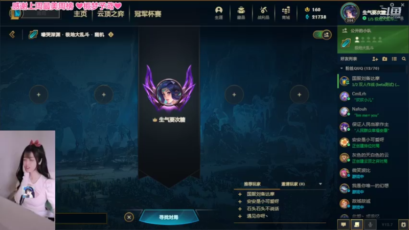 【2022-04-23 19点场】最初的可可：黑色欢乐开黑呀