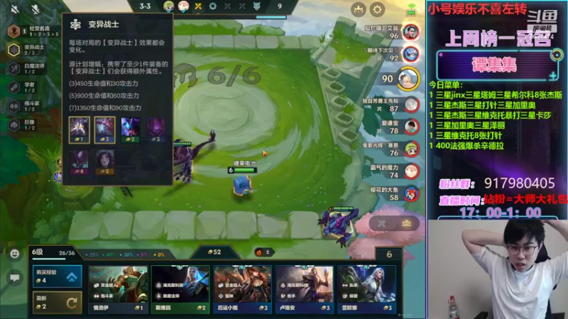 【2022-04-19 21点场】Xs雲烬：娱乐主播：三星约德尔大王