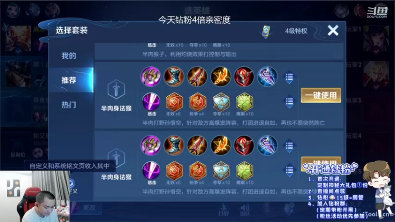 【2022-04-23 22点场】韩跑跑ovo：水友赛（无限火力模式）