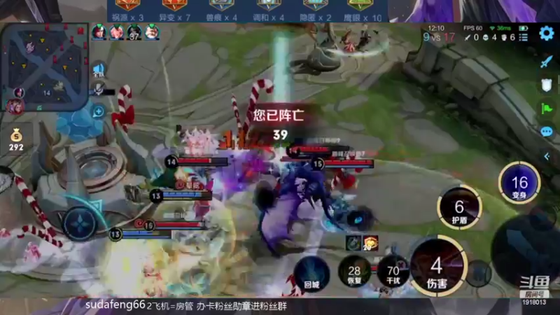 【2022-04-23 22点场】苏打锋：关羽CD鞋 最强蒙恬一打五