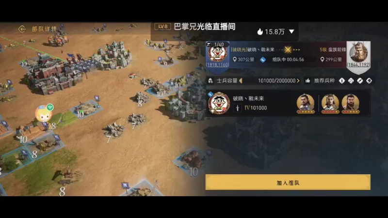 【2022-04-23 11点场】梦星夜丶夜梦：开局细节操作