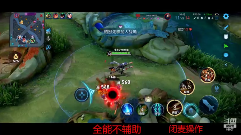 【2022-04-24 01点场】DYG易瞳：巅峰赛2124全国第2冲第一