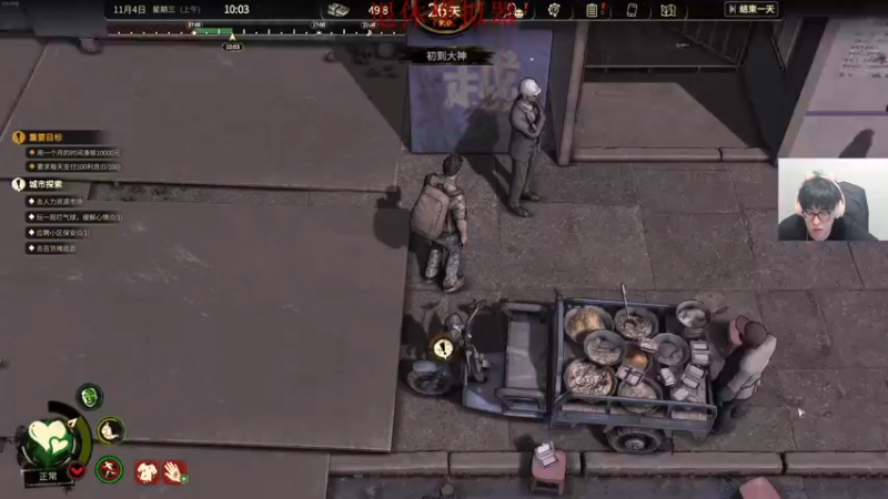 【2022-04-24 01点场】章随便先生：恐怖小游戏两则。