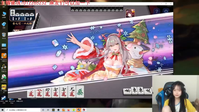 【2022-04-24 20点场】小蝌蚪羊月：小蝌蚪： 日麻日麻
