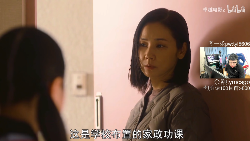 我在斗鱼看pigff直播热门游戏