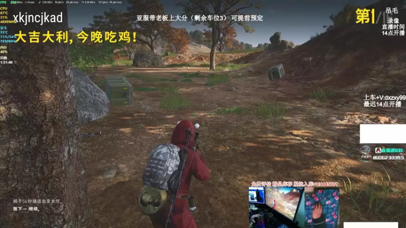 【2022-04-22 08点场】狙击教官：极致运营上分车队！