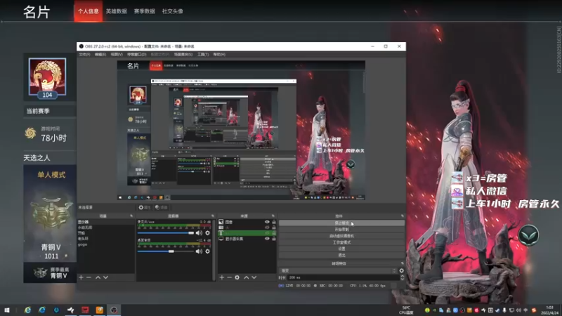 【2022-04-24 01点场】少女酪：酪酪：坠日野排 播一会就下了