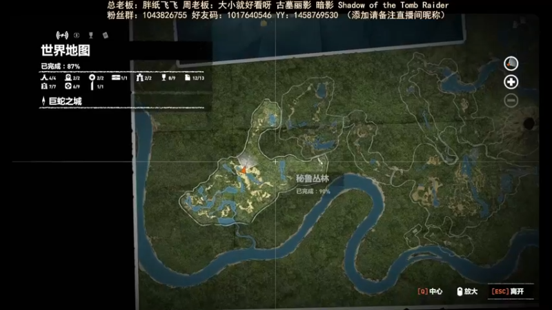 【2022-04-24 19点场】三时小周每娘娘：通关了，该寻宝了