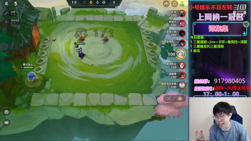 【2022-04-23 18点场】Xs雲烬：娱乐主播：约赏三星五费