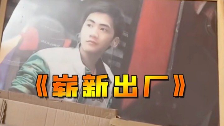 岁月真的是把杀猪刀..
