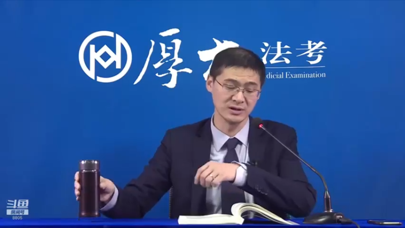 【2022-04-24 13点场】厚大法考官方：罗翔：真正的爱情是什么？