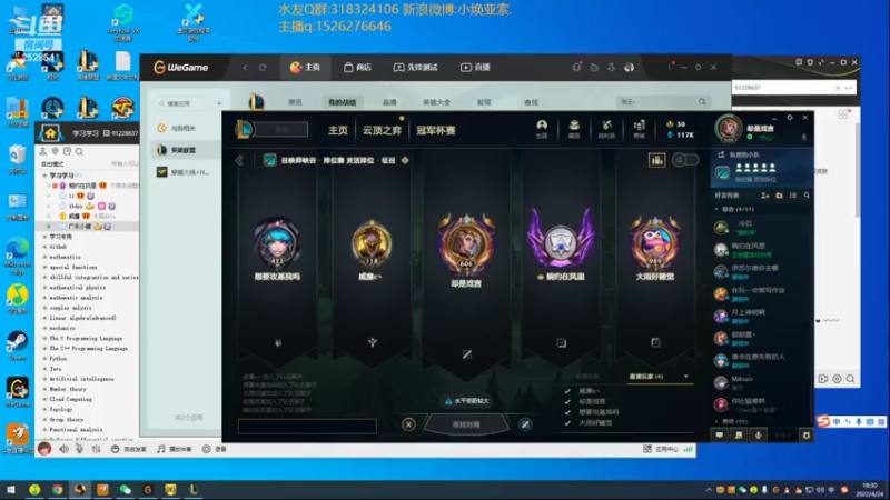 【2022-04-24 18点场】douyu小焕：广东小碟的重生之路