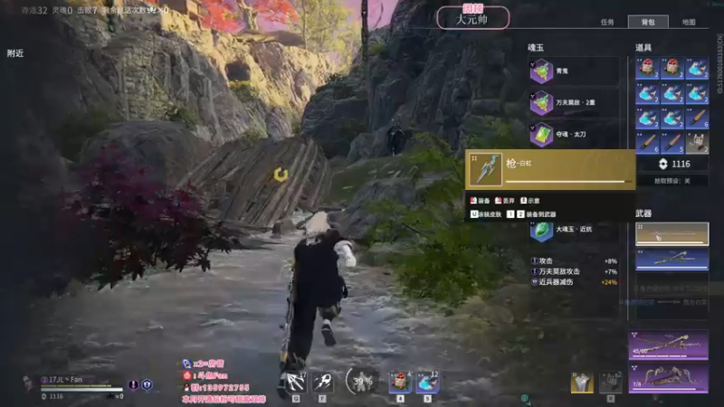 【2022-04-23 22点场】NRK丶反神：剑 要远离感情