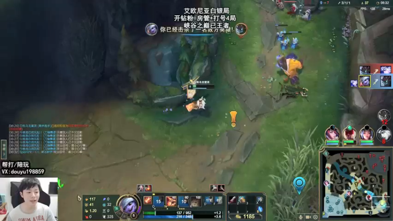 【2022-04-22 15点场】主播阿迎：阿迎：峡谷第一寒冰下路细节教学