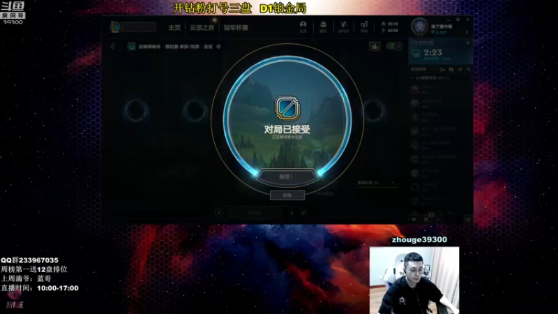 【2022-04-24 09点场】舟老师丶：舟：打野看我！全分段教学！