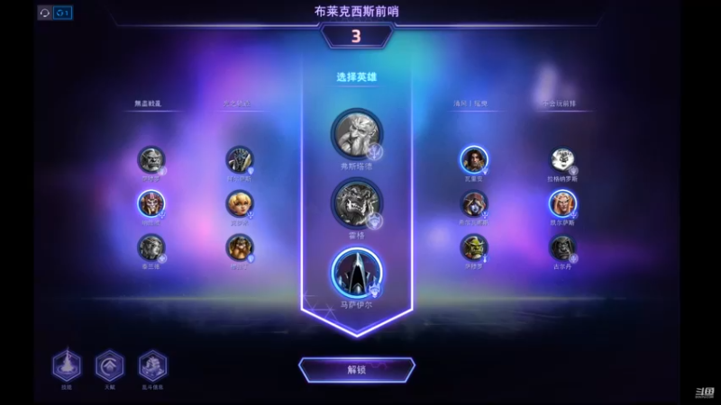 【风暴英雄】月牙骑士11的精彩时刻 20220423 00点场