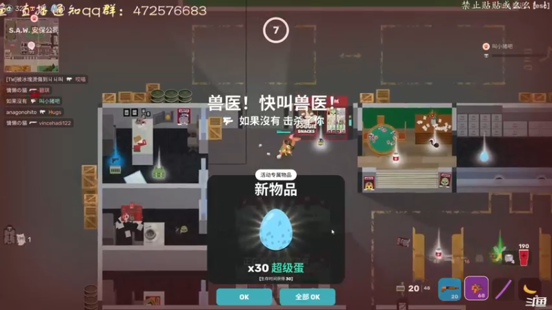 【2022-04-23 20点场】叫小猪吧：高情商：这个主播涉猎很广