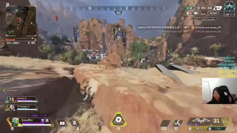 【2022-04-20 22点场】Eureka雪：主 播 是 猎 杀 ~