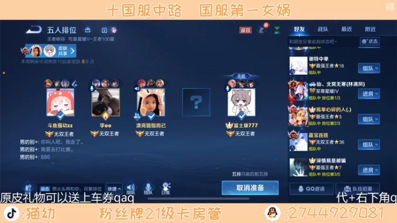 【2022-04-23 16点场】猫幼zzz：我想我真的有点累了