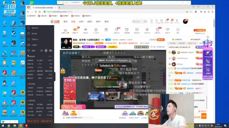 【2022-04-24 09点场】智勋勋勋勋：智勋：一个高手！