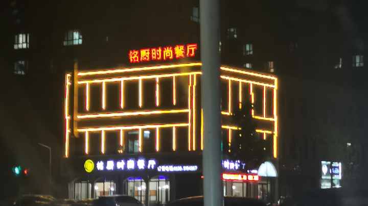 4 24上a