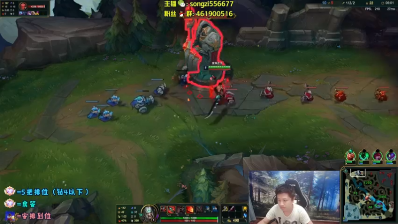 【2022-04-24 05点场】douyu丶松子：蛮王：版本最强上单 选了包赢