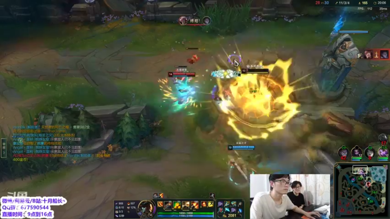 【2022-04-24 16点场】十月船长丶：一桶2100,嘎嘎乱杀