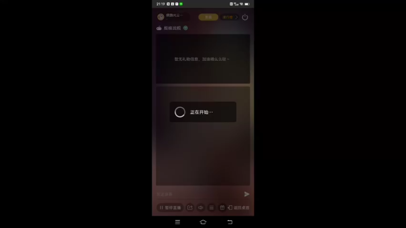 【2022-04-24 21点场】麒麟风云91014072：用户风云的直播间