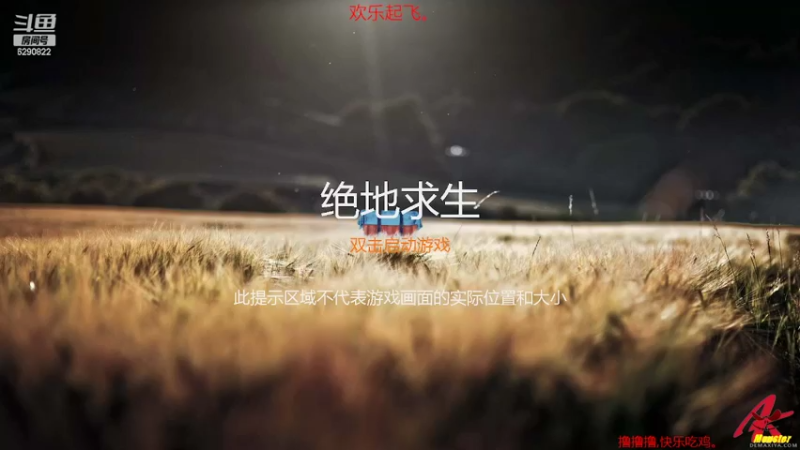 【2022-04-23 20点场】j1eeeeee：铁憨憨车队