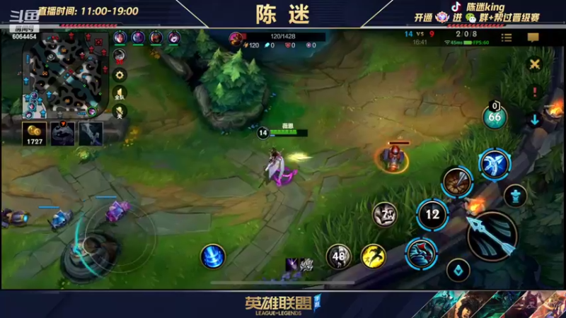 【2022-04-21 19点场】陈迷丶德莱文：陈迷：一个高手