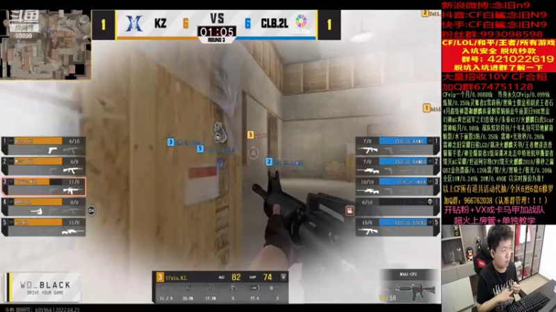 【2022-04-23 22点场】白鲨念旧N9：晚上认真质量局~