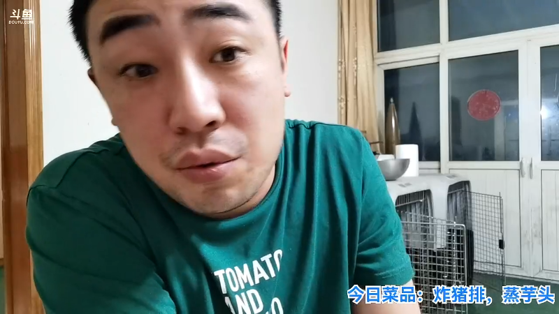 我在斗鱼看无尽无尽的无尽直播户外