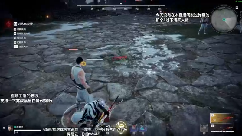 【2022-04-24 07点场】WadeOvO丶：夜空中最亮的⭐想要钻粉~