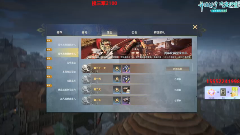 【2022-04-19 22点场】那路托丶：新骑兵玩着迷糊啊