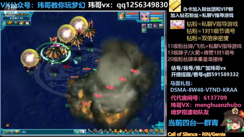 【2022-04-23 08点场】玮哥爱梦幻：蒹葭苍苍从零飞升-送攻略