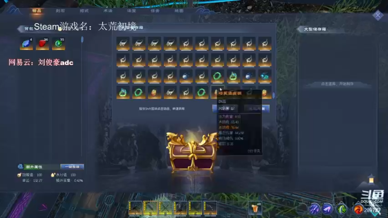 【2022-04-23 16点场】阿的痴adc：【刘俊豪】跟懂我得说一声幸会!