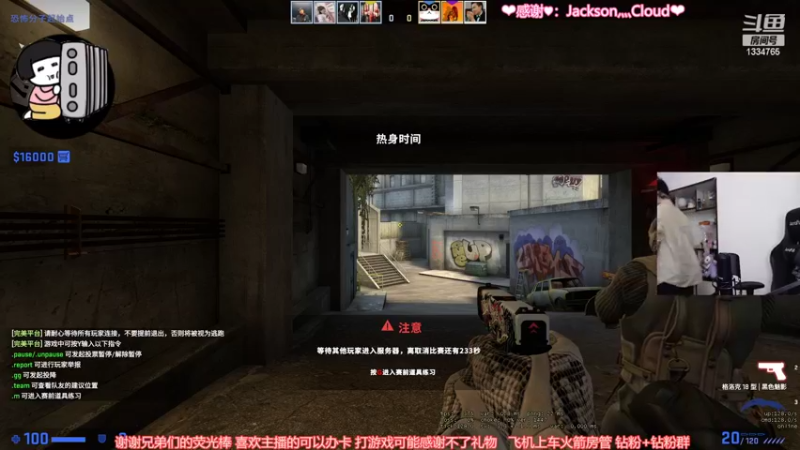 【2022-04-22 21点场】是希文吖丶：也许今天是美好的一天