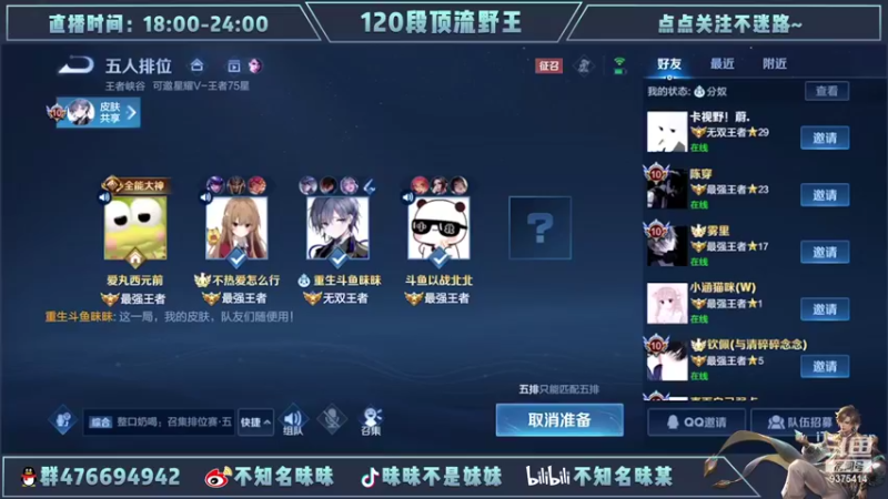 【2022-04-24 14点场】昧昧不是妹妹：不公平我要重生