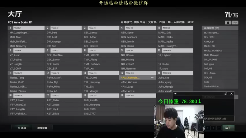 【2022-04-24 18点场】4AM小海xx丶：PCS训练赛。