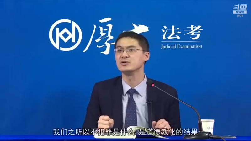 【2022-04-24 11点场】厚大法考官方：罗翔：真正的爱情是什么？