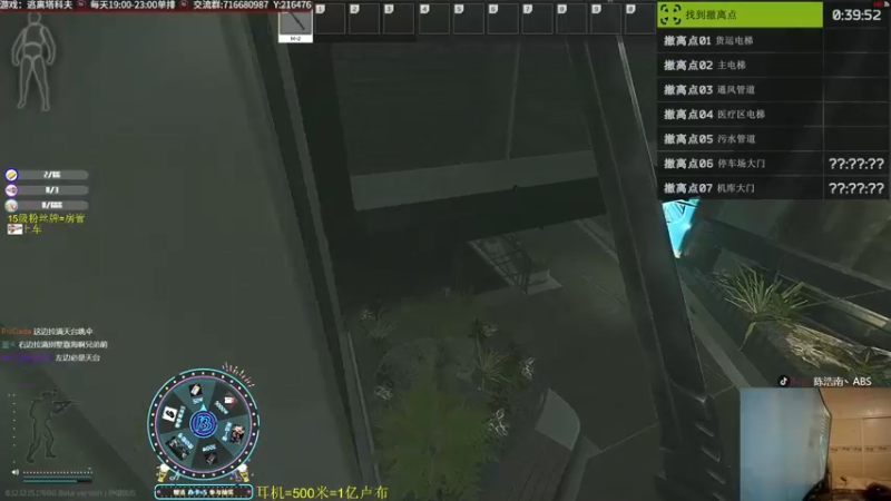 【2022-04-24 00点场】陈浩南丶ABS：周末为你打天下！