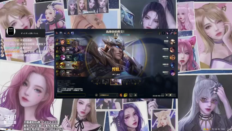 【2022-04-23 19点场】小君盖伦King：斗鱼小君盖伦yyds~