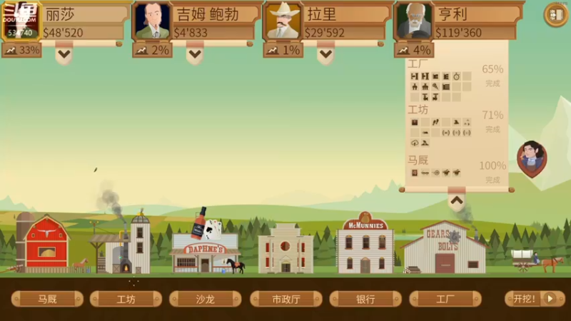【2022-04-24 20点场】丨马老六丨：【六神】游戏室
